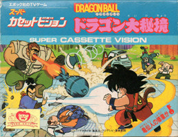 1986_09_27_Dragon Ball - Doragon daihikyo